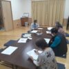 10.5久しぶりの役員会